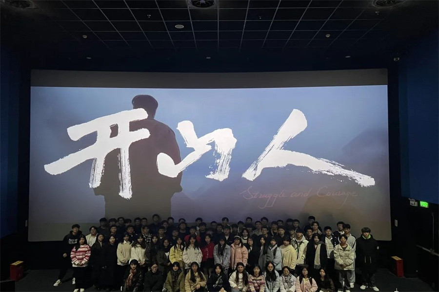 微信图片_20231219100041.jpg