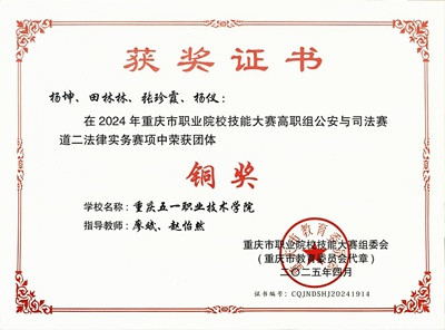 微信图片_20260423172438_7_1794.jpg