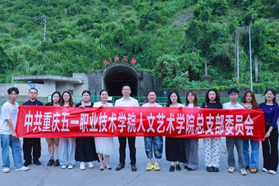 主题党日活动现场1.jpg