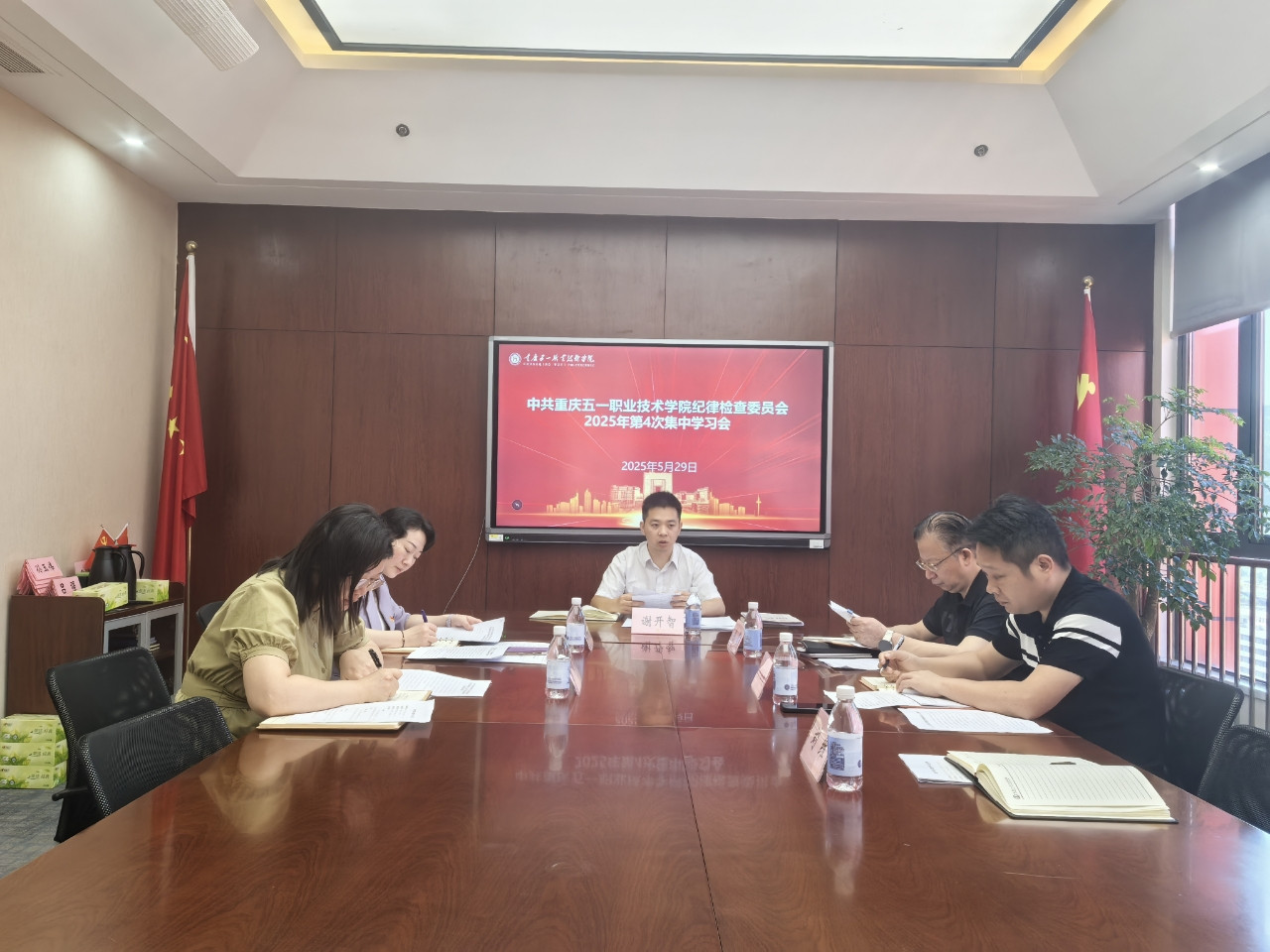 第四次集中学习.jpg