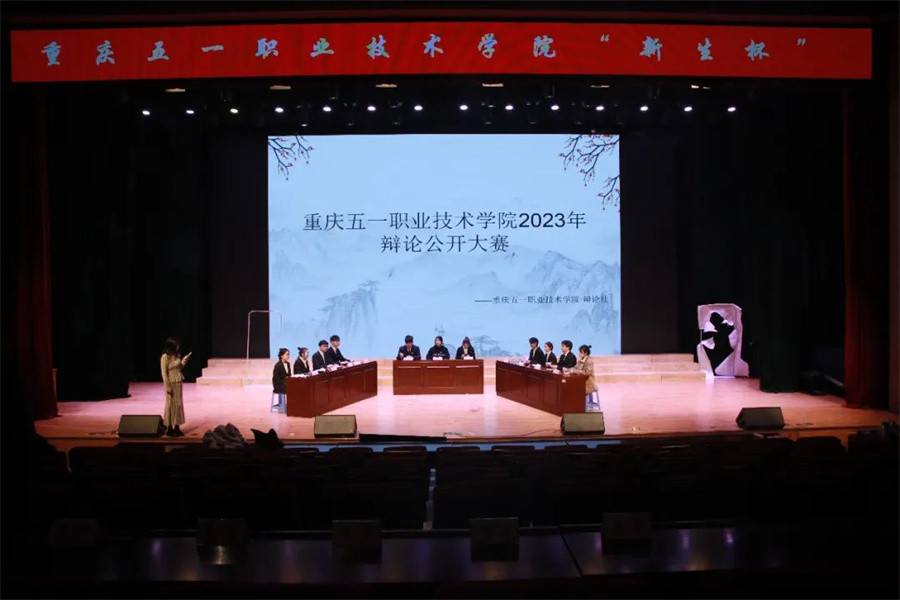 微信图片_20240108152359.jpg