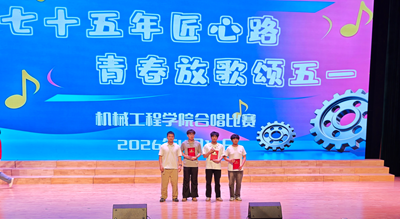 2026.4.16合唱比赛3.png