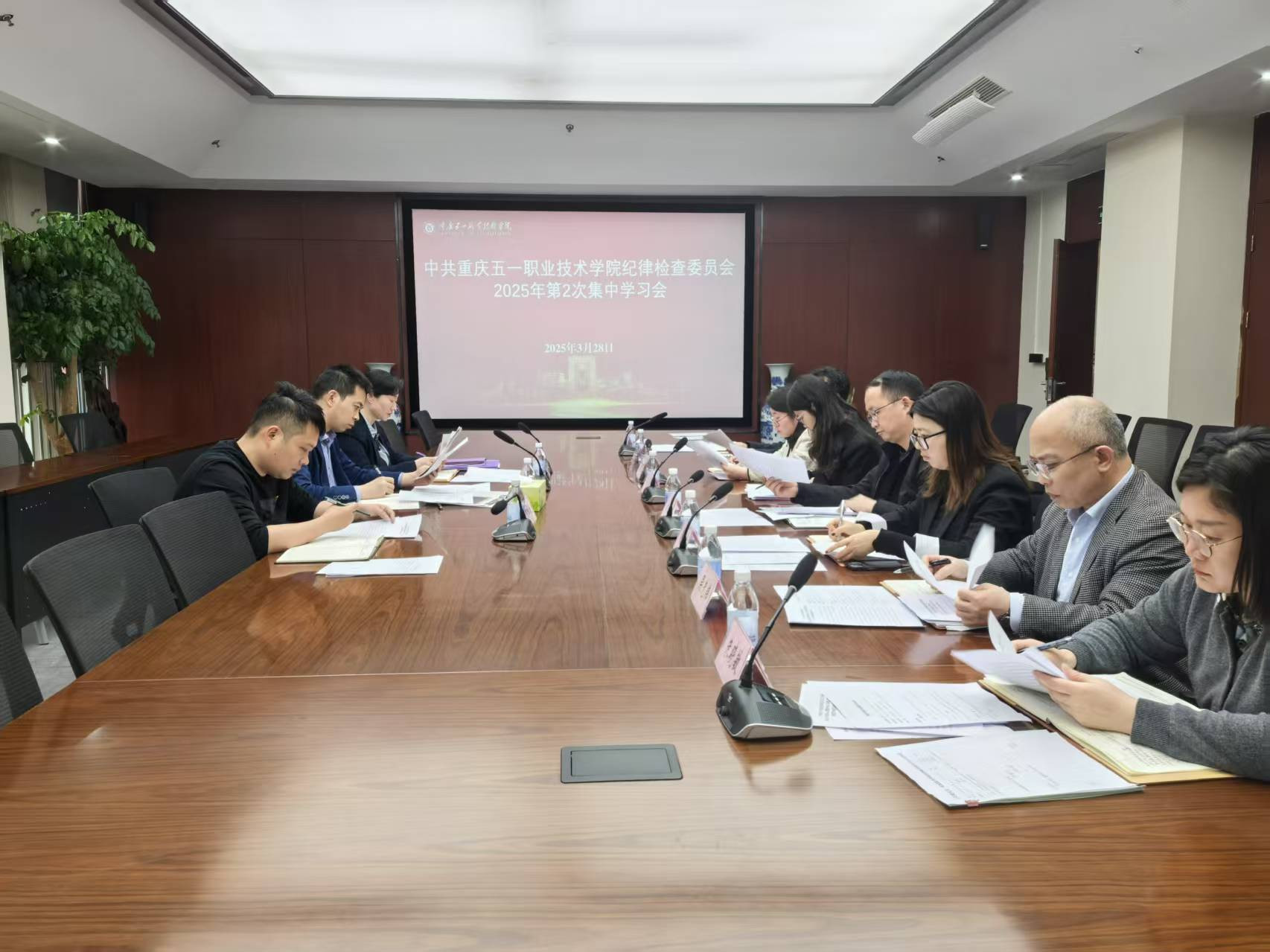 第二次集中学习.jpg