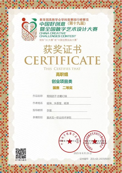 微信图片_20260423172437_6_1794.jpg
