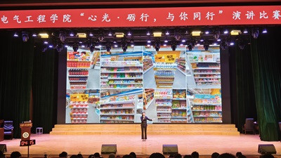 演讲比赛 2号选手2.jpg