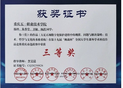 微信图片_20260423172440_9_1794.jpg