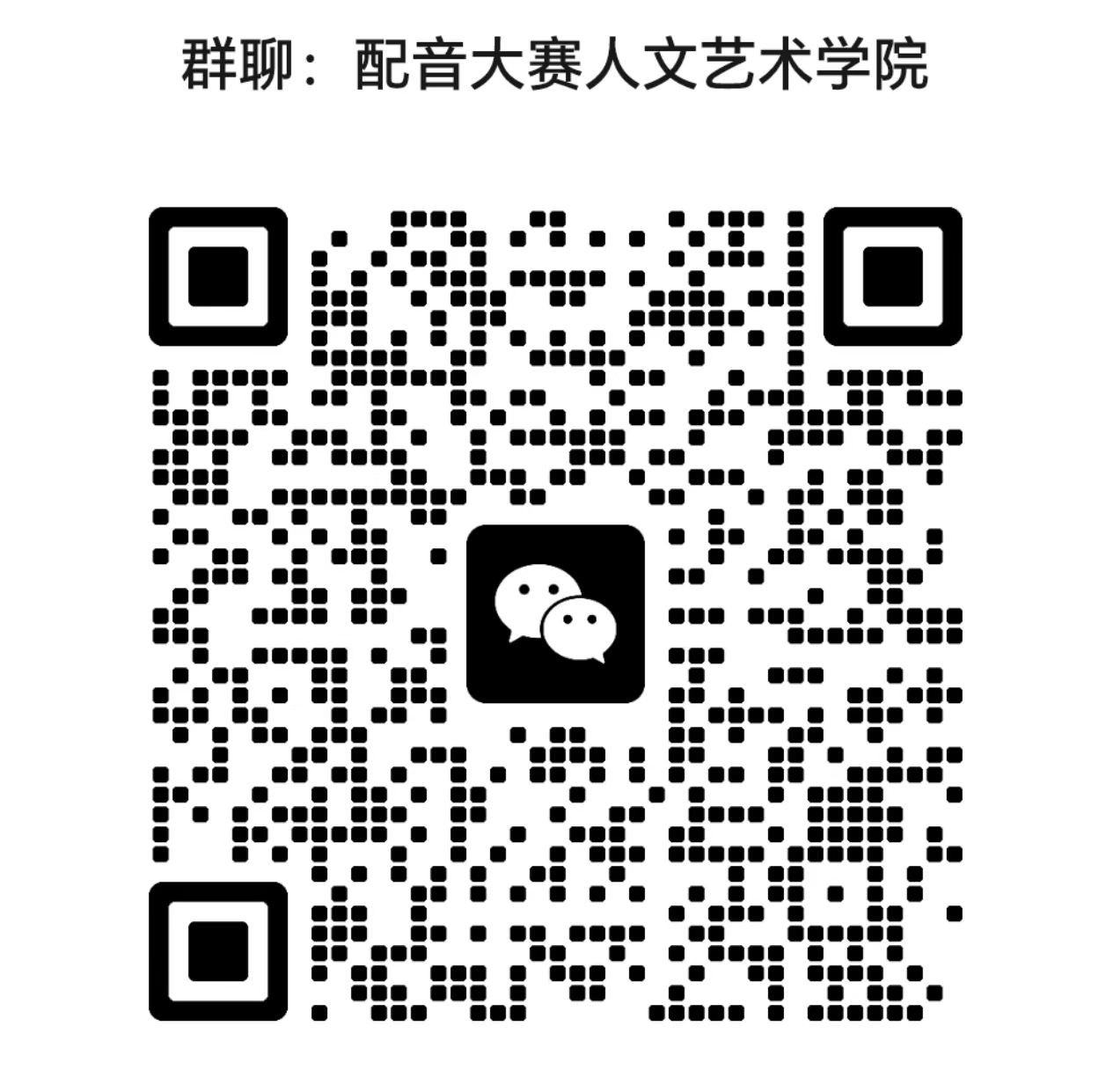 微信图片_20241203154753.jpg