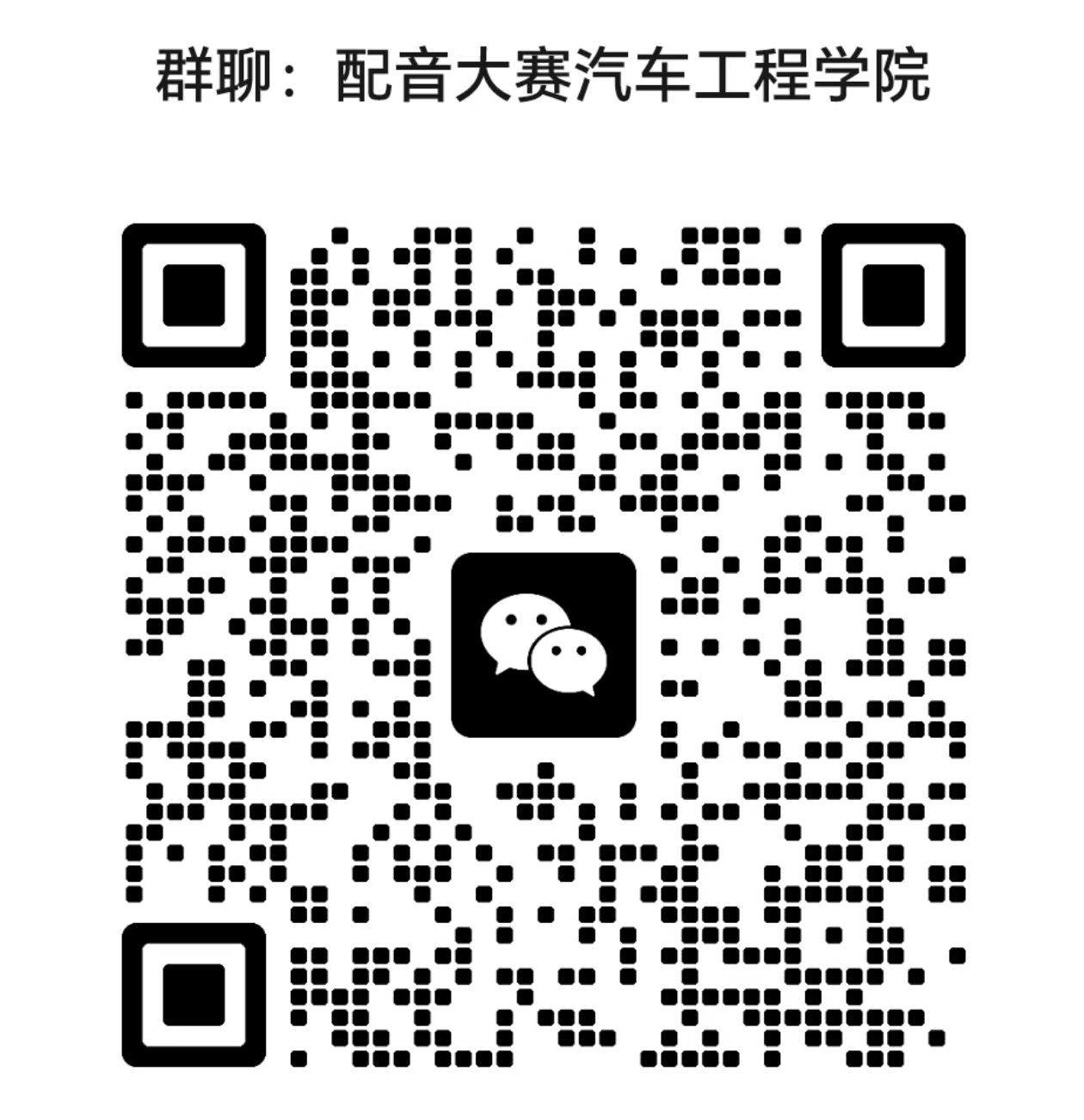 微信图片_20241203154800.jpg