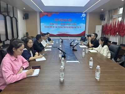 座谈1.jpg
