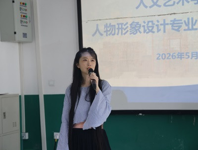 陈可尔讲话.jpg