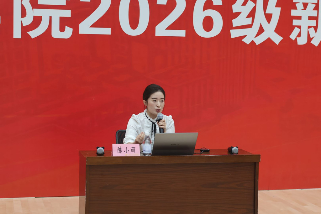 陈小丽