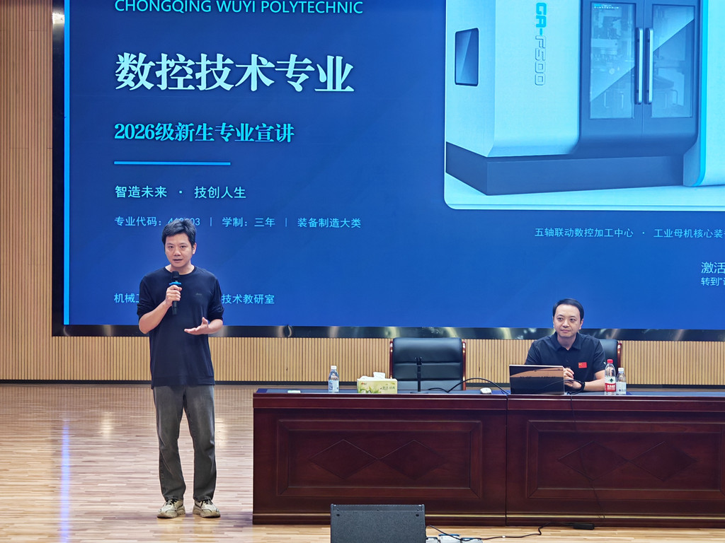 微信图片_20261012090916_814_32