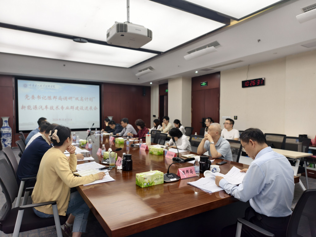 座谈会现场