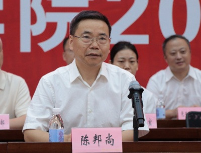 陈邦尚书记致辞.jpg