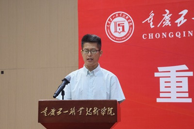 教师代表 王金鹏.JPG