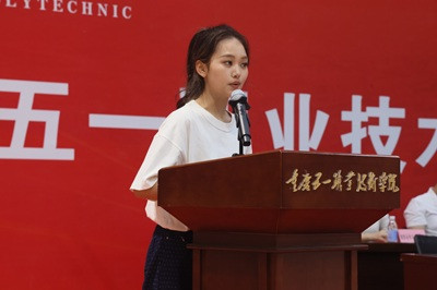 学生代表 戴安妮.JPG