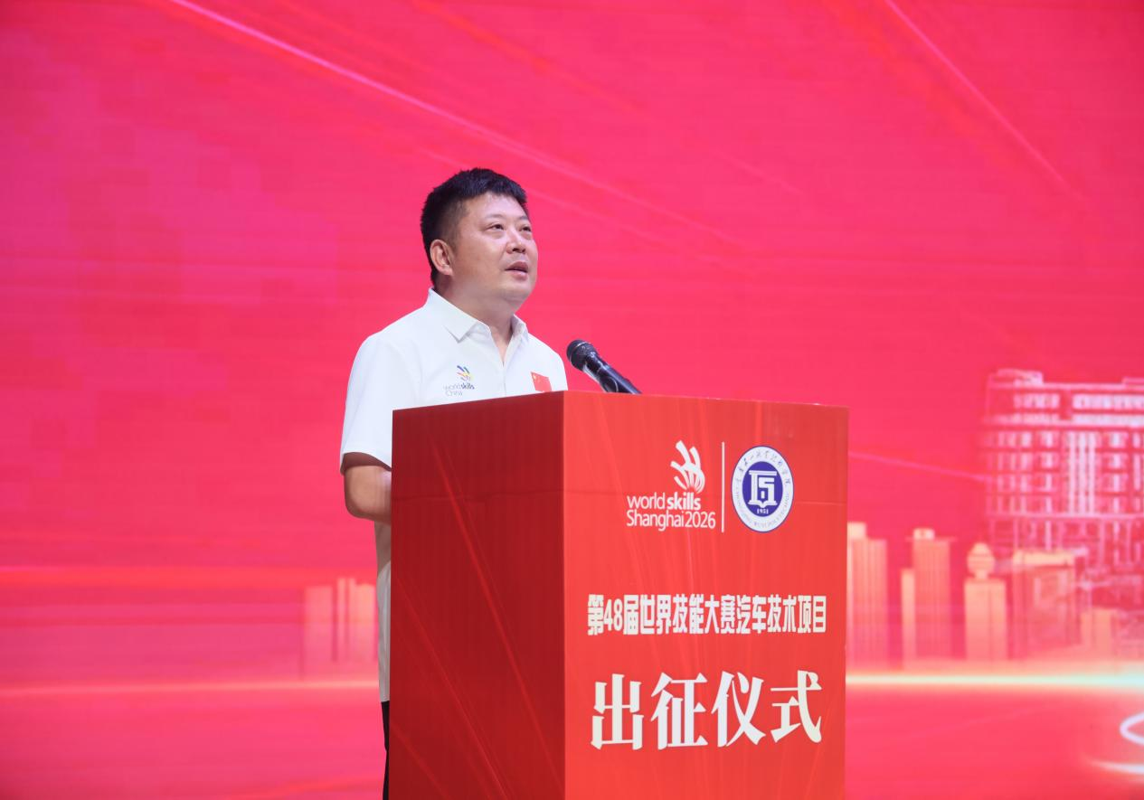 学院院长孙玉伟讲话并宣布出征.png