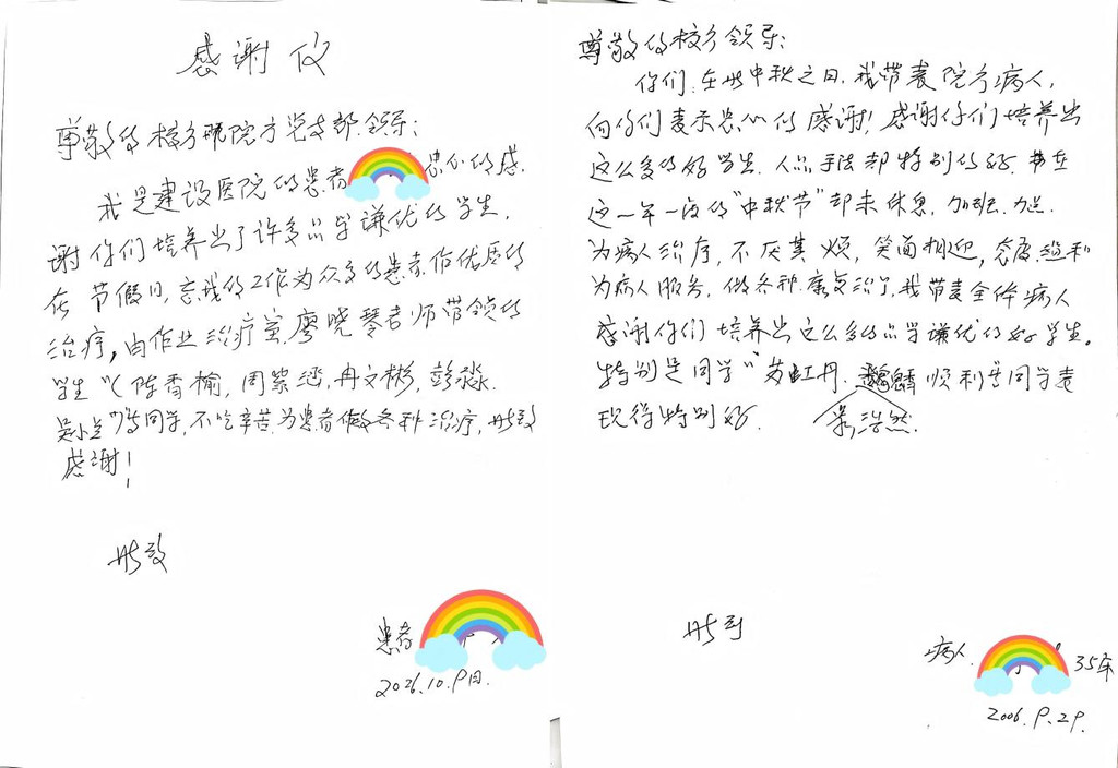c25b698136014c7387c34f0089196989