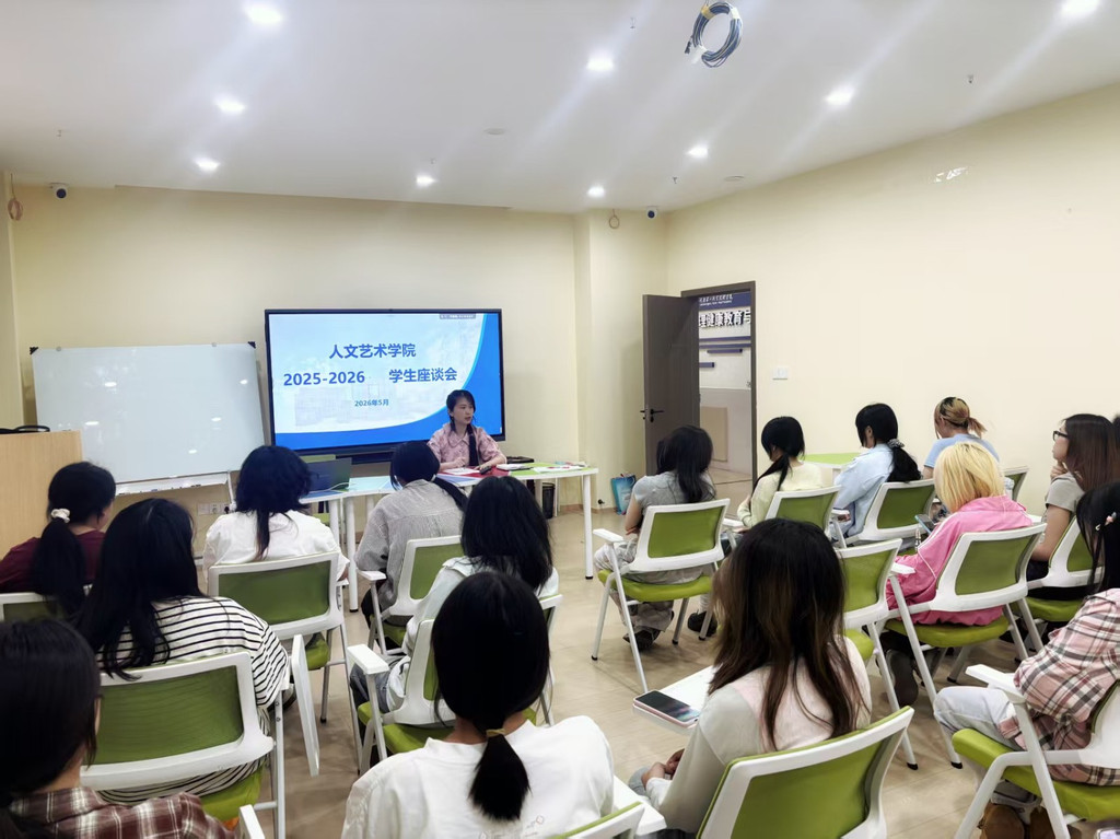 人文艺术学院.jpg