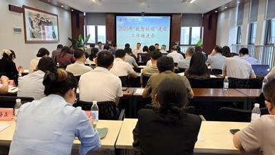 微信图片_20260605172542_2_4.jpg