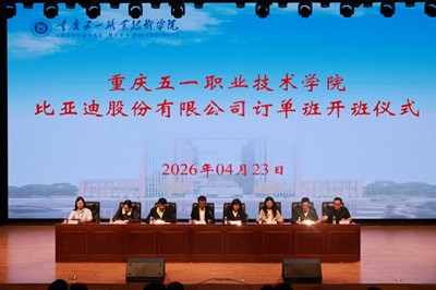 微信图片_20260424165751_72_1093.jpg