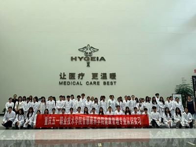 重庆五一职业技术学院智慧康养学院健康管理专业认识实习合影.jpg
