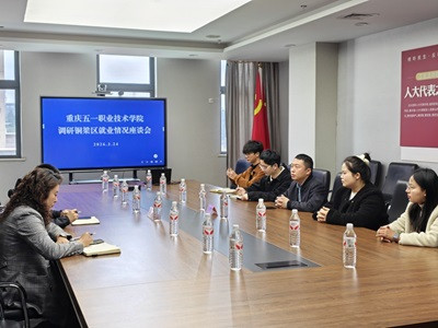 20260324铜梁管委会.jpg
