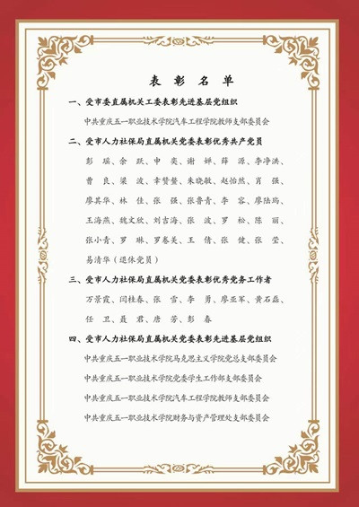 名单1.jpg