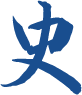 史