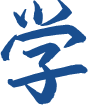 学
